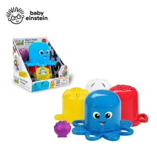Baby Einstein Kelímky do vody chobotnice 5 ks